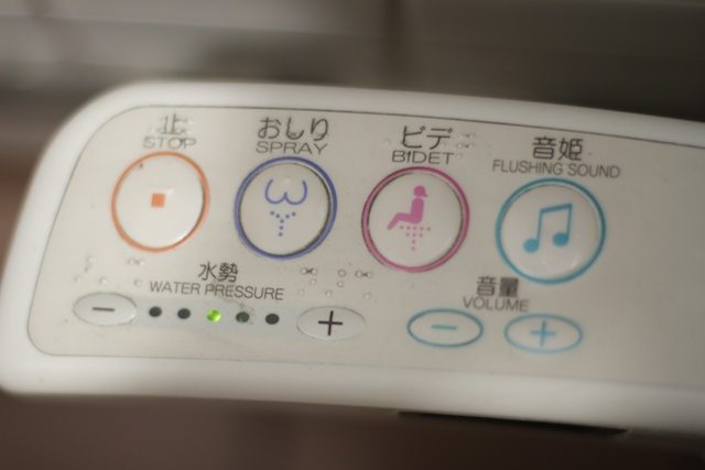 Je veux des toilettes comme au Japon