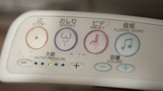 Je veux des toilettes comme au Japon